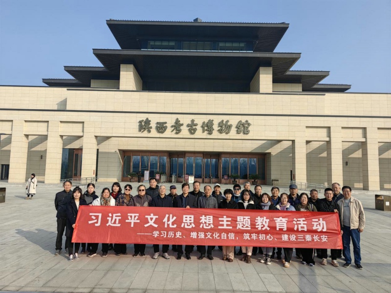 省級(jí)五大協(xié)會(huì)組織開展學(xué)習(xí)習(xí)近平文化思想主題教育活動(dòng)